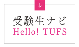 Yʥ Hello! TUFS